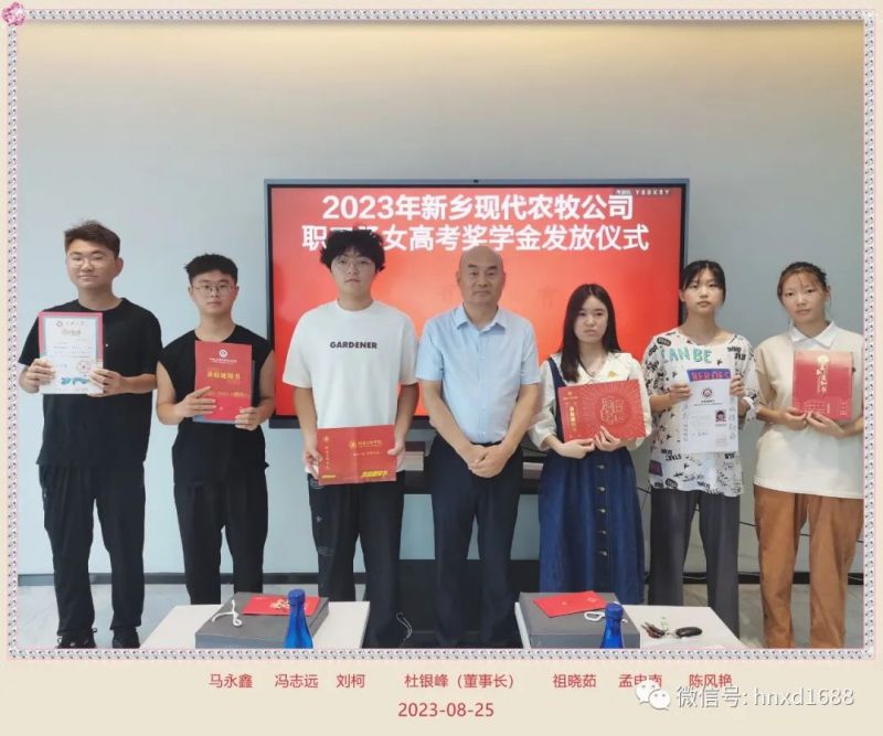 十年寒窗苦，金榜題名時(shí)